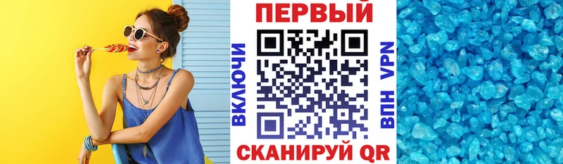 купить наркотик  Печоры  АМФЕТАМИН Premium 