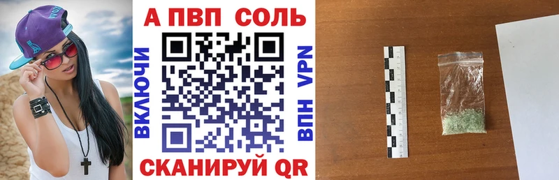 А ПВП СК Печоры