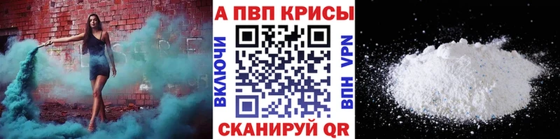 А ПВП мука  Печоры 