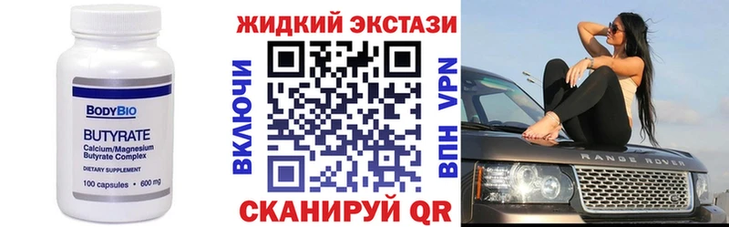 дарнет шоп  Печоры  darknet официальный сайт  БУТИРАТ 99% 