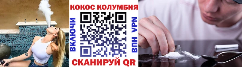COCAIN Эквадор Печоры