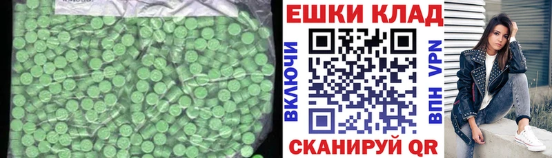Экстази 280 MDMA  Печоры 