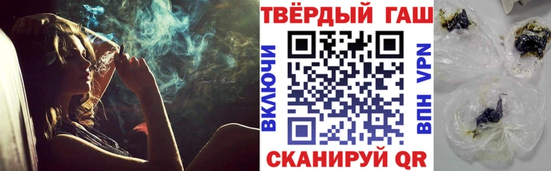 ГАШИШ ice o lator Печоры