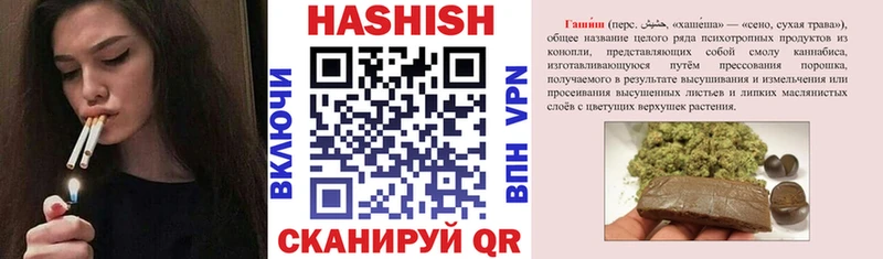 ГАШИШ Premium  Печоры 