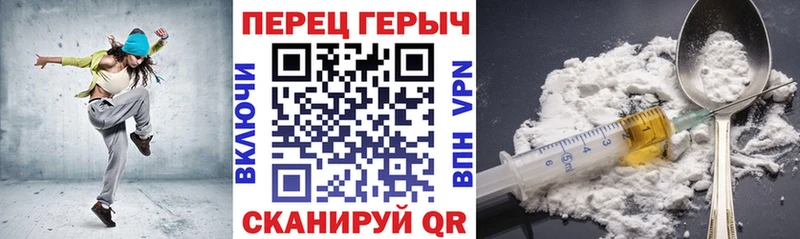 площадка клад  Печоры  ГЕРОИН гречка  наркотики 