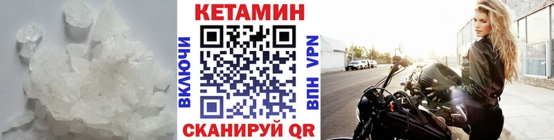 kraken как зайти закладки Печоры КЕТАМИН ketamine