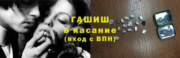 спайс Алексин