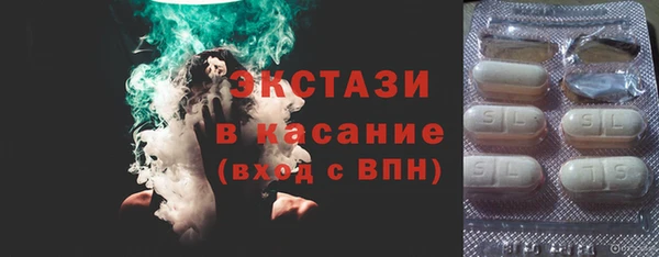 спайс Алексин