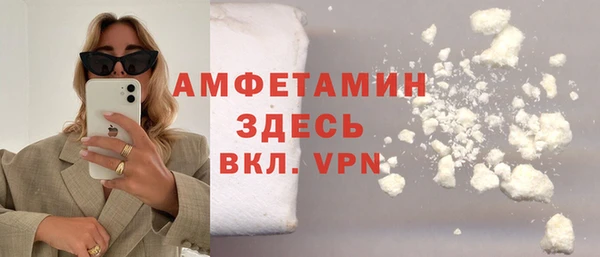 спайс Алексин