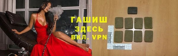 меф VHQ Алзамай
