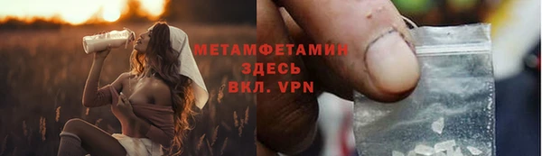 шишки Россошь