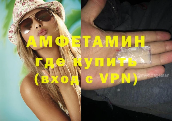 меф VHQ Алзамай