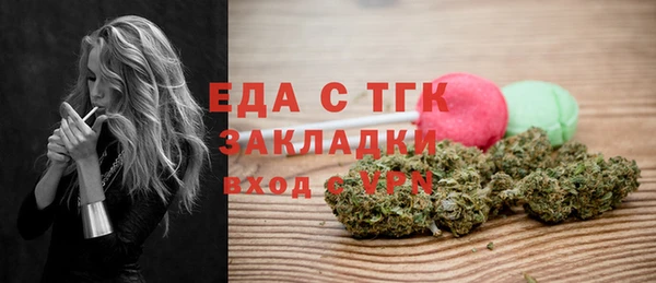 спайс Алексин