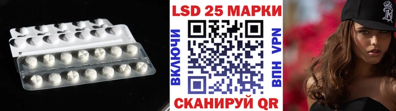 ЛСД экстази кислота  Печоры 