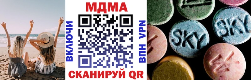 МДМА молли  Печоры 