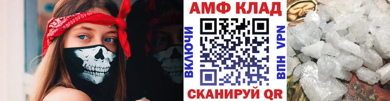 блэк спрут ССЫЛКА Печоры МЕТАМФЕТАМИН мет