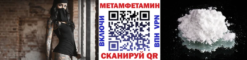 МЕТАМФЕТАМИН винт Печоры