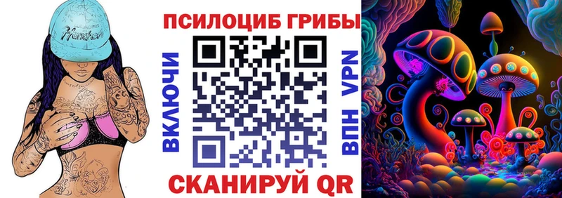 Псилоцибиновые грибы Cubensis  гидра   Печоры 